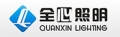 Zhongshan Quanxin Lighting Corporation Limited