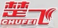 Hubei Chenglongwei Special Purpose Vehicle Co., Ltd.