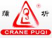Hubei Puqi Hoisting Machinery Co., Ltd.