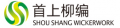 Huo Qiu Shou Shang wickerwork Handicraft Co.,LTD