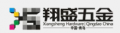 Qingdao Xiangsheng Hardware Machinery Co.,Ltd