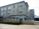 Ningbo Aurich Electronics Co., Ltd.