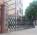 Guangzhou Good Nice Anti-Mold Co., Ltd.