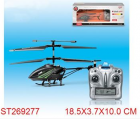 Radio Controlled Helicopter