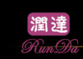 Shenzhen Runda Watch & Jewellery Co., Ltd.