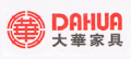 Zhongshan Dahua Office Furniture Co., Ltd.