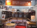 Xiapu Huayao Handicraft Co., Ltd.