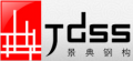 Guangxi Jingdian Steel Structure Co., Ltd.