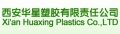 Xi'an Huaxing Plastics Co., Ltd.