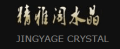 Pujiang Jingyage Crystal Co., Ltd.