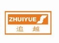 Ruian Zhuiyue Automotive Co., Ltd.