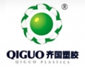 Zibo Zhongnan Plastics Co., Ltd.