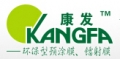 Wenzhou Kangfa Packing Material Co., Ltd.
