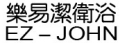 Guangdong Ez-John Ceramics Co., Ltd.